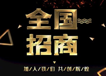 退役軍人創業項目，羊品優羊奶粉加盟店助力退役軍人創業