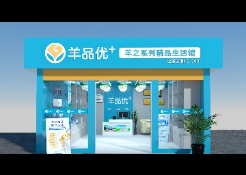 新國標，新品質(zhì) | 羊品優(yōu)+堅守承諾，為健康護航！