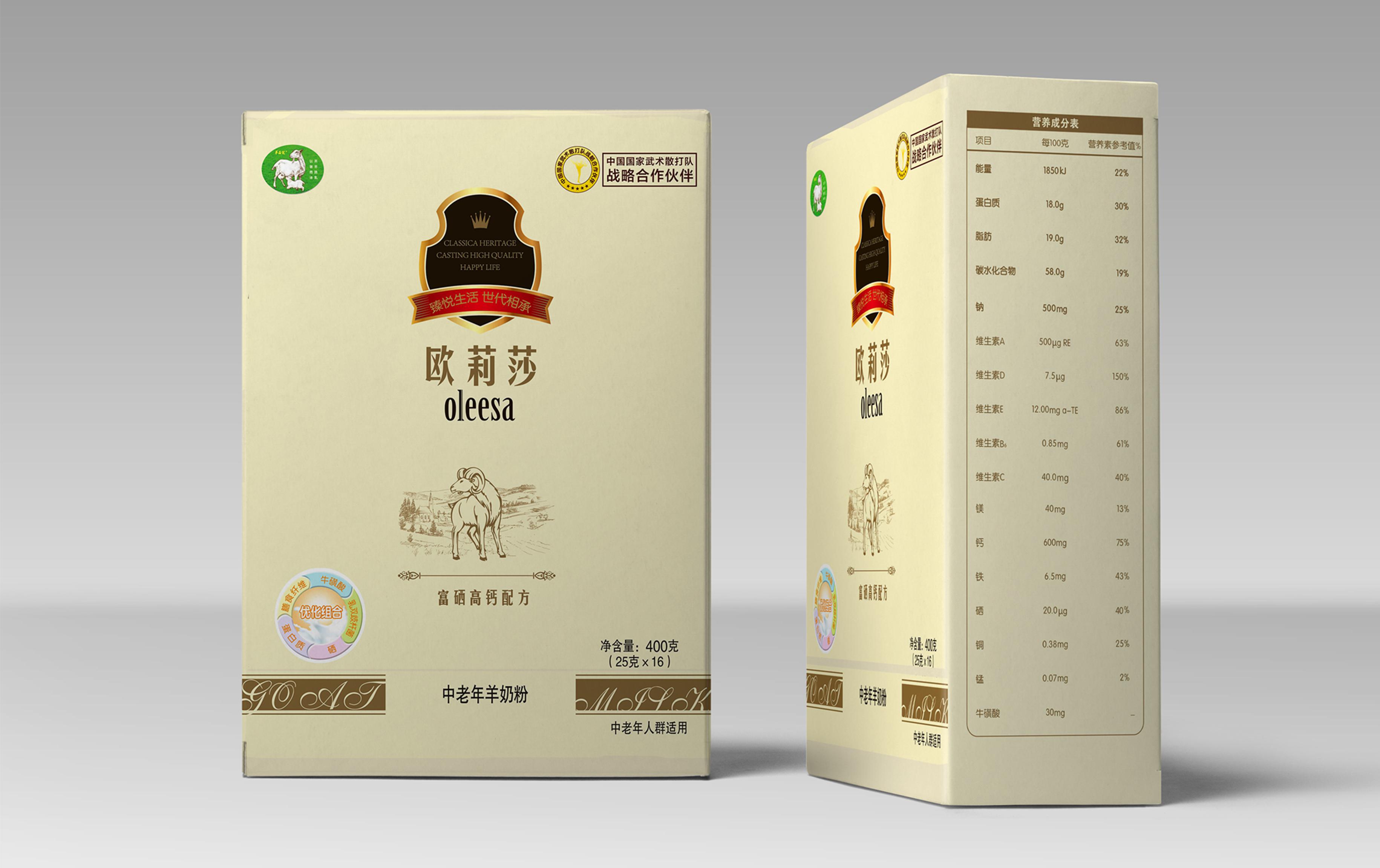 歐麗莎富曬高鈣配方