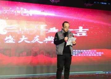 頭條 | 熱烈祝賀羊品優(yōu)+河北省張家口市高新區(qū)、宣化區(qū)，山西省大同市兩城三...
