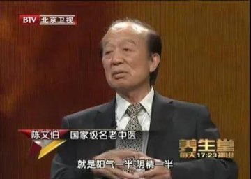 國家級老中醫力薦羊奶養生！