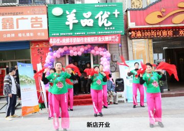 羊奶粉加盟品牌，市場口碑與加盟條件——羊品優羊奶粉的卓越選擇