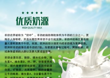 羊奶粉品牌排行榜老人喝：尋找卓越品牌的所在，羊品優(yōu)羊奶粉