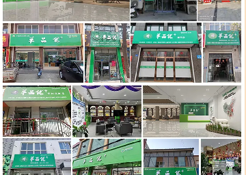 羊奶行業(yè)風口已至，羊品優(yōu)一站式幫扶，助您輕松開店，共贏未來！